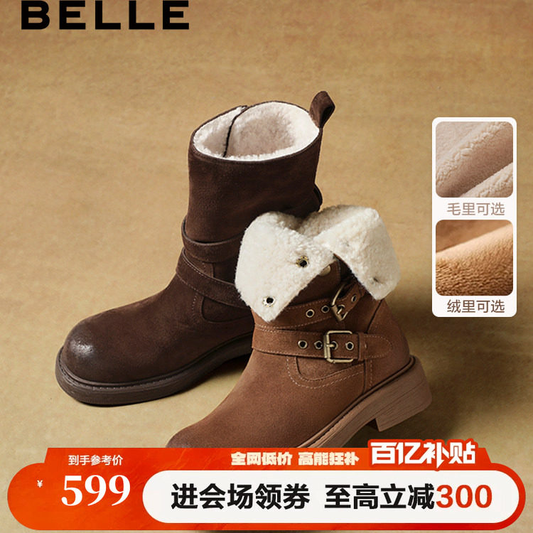 百丽复古厚底棕色西部堆堆靴女冬季新款加绒保暖牛仔短筒靴子E7Z1图片