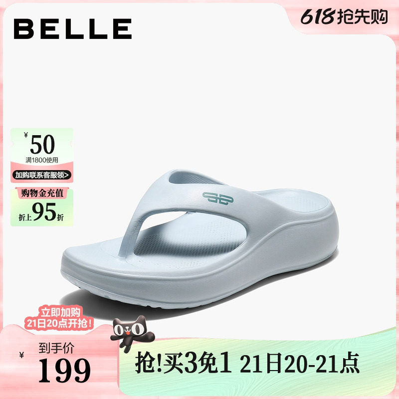 百丽女鞋简约人字拖鞋女2026夏季新款外穿沙滩夹趾拖鞋B3182
