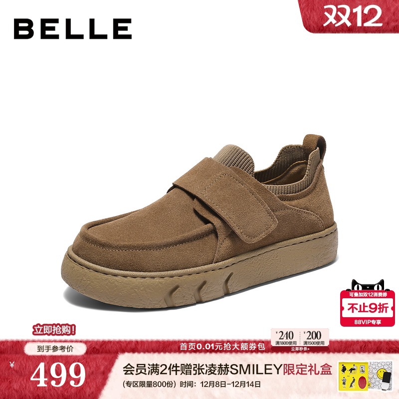 厚底增高魔术贴户外休闲工装鞋