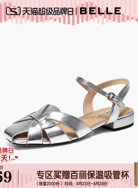 百丽包头镂空罗马凉鞋女2026夏季新款真皮休闲凉拖鞋子B3144BL6预