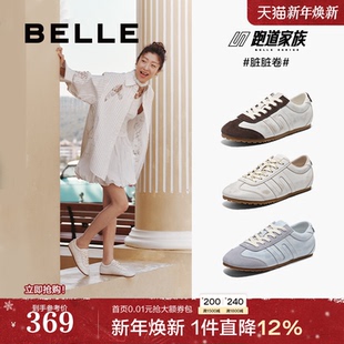 休闲鞋 周雨彤同款 复古赛车鞋 女鞋 D5N1DAM5 百丽脏脏卷跑道德训鞋