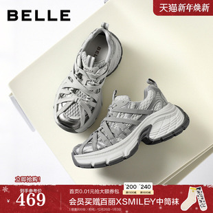 B3031AM6 女2026春新厚底增高潮酷休闲鞋 百丽时尚 结构绑带老爹鞋