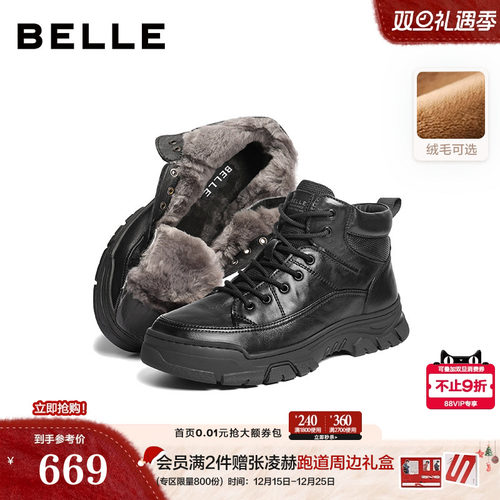 时尚潮搭厚底增高休闲马丁靴