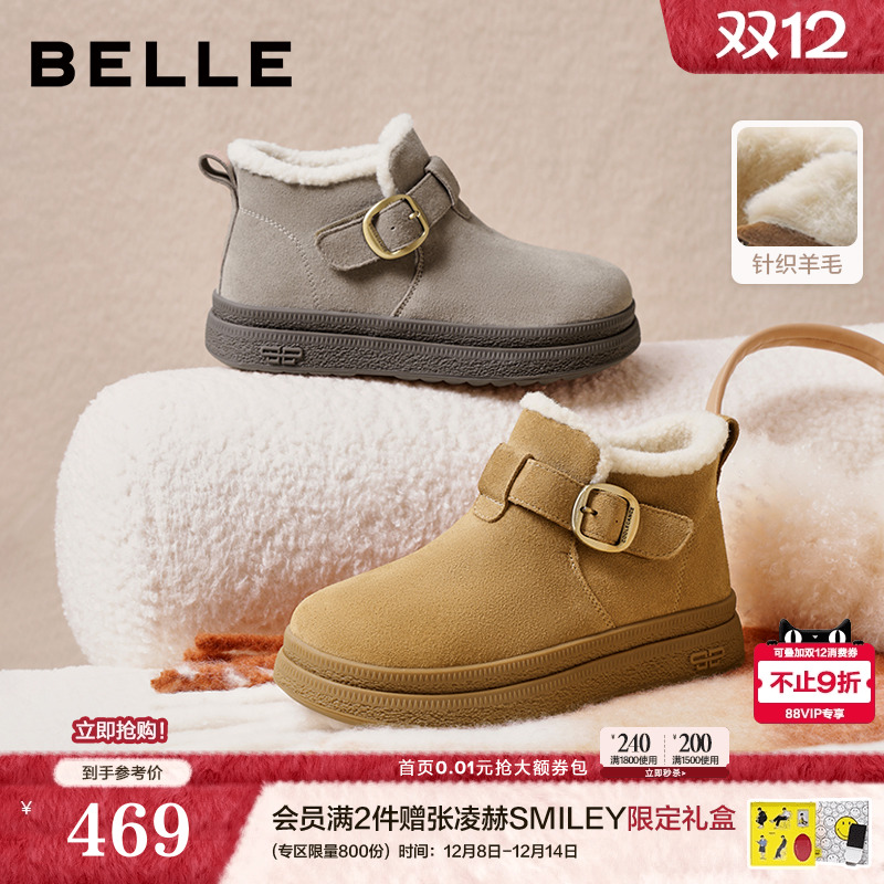 百丽女靴子厚底雪地靴加绒冬季新款棉鞋防滑保暖勃肯短靴E4K1DDD5
