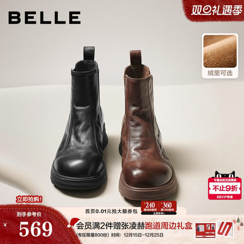 百丽女靴子真皮显瘦瘦切尔西靴新款加绒保暖增高烟筒短靴B2888D85