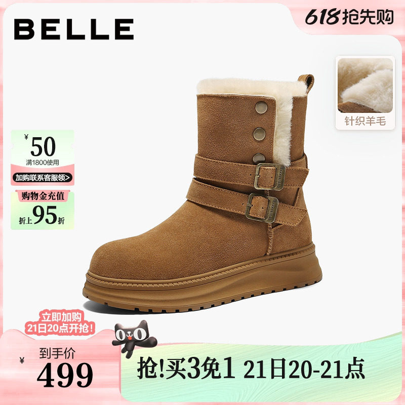 百丽复古厚底雪地靴女冬季新款保暖毛毛棉鞋东北靴F3A1DDZ5