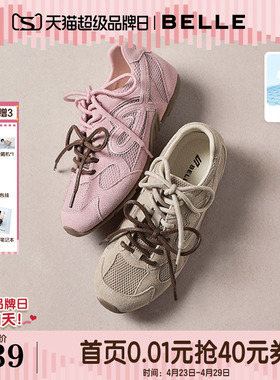 周雨彤同款百丽流心榛果复古芭蕾德训鞋女新款运动休闲鞋E9W2DB