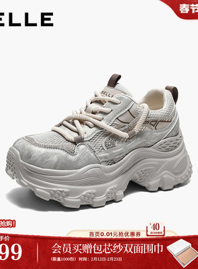 百丽厚底增高银色老爹鞋女2026夏新商场同款舒适休闲鞋子F6U1DBM6