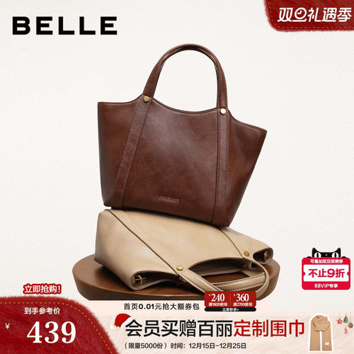 百丽包包女2025冬季新款大容量轻便菜篮子单肩斜挎托特包X2071DX5