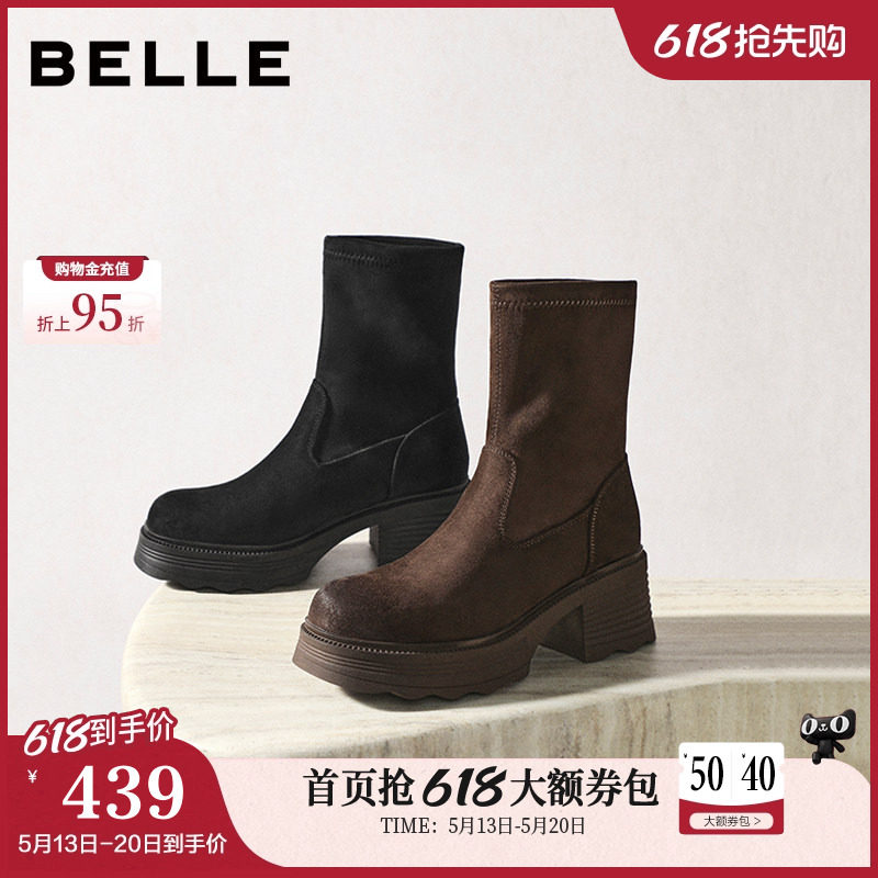 百丽女靴子复古弹力靴冬季新款加绒高跟显瘦瘦短靴E5G2DDZ5