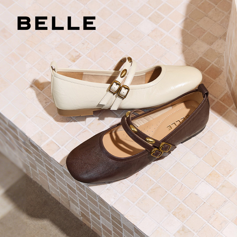 百丽小金豆羊皮芭蕾玛丽珍鞋女新款蛋卷平底浅口单鞋子E1V1DAQ6,女鞋,玛丽珍鞋,淘宝优惠券,粉丝福利购,淘宝优惠卷