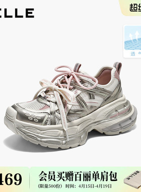 百丽星河轨迹厚底老爹鞋女2026夏季新款网面休闲运动鞋F3F1DBM6