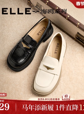 百丽海鸥英伦风乐福鞋女新款软底不累脚小皮鞋单鞋子D7D1DAA5