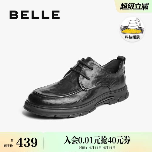 通勤商务质感牛皮革休闲皮鞋