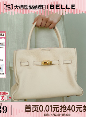 【母亲节礼物】百丽包包女26新款牛皮通勤单肩斜挎手提包Z9426AX6