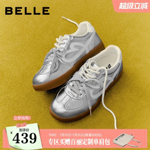 百丽女鞋子双鞋带薄底德训鞋2026新款休闲百搭豹纹板鞋B3289CM6
