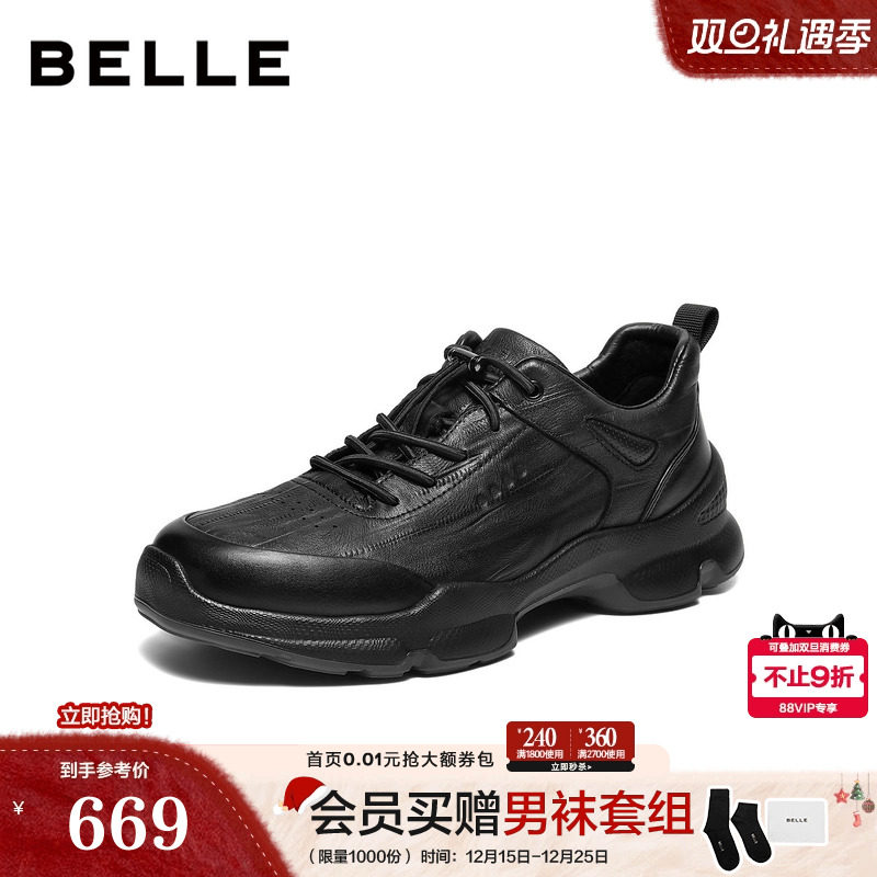 时尚休闲厚底增高运动健步鞋