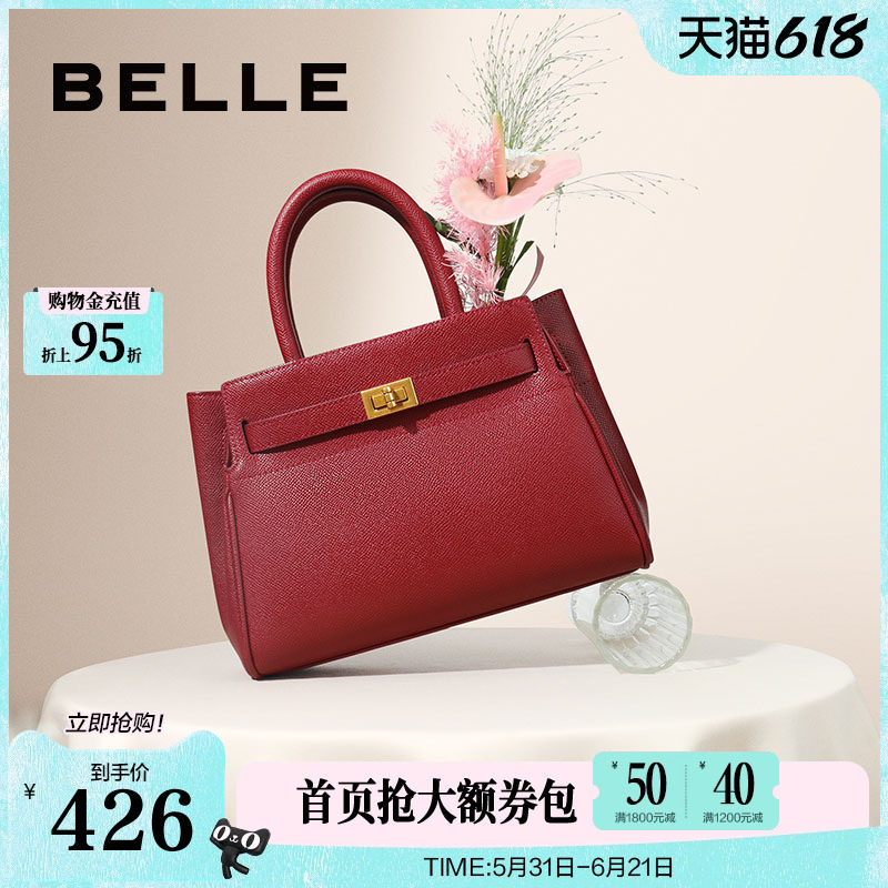 百丽包包女士新款红色新娘婚包大容量单肩斜跨手提托特包X5348CX0