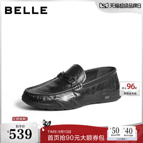 舒适简约一脚蹬商务休闲乐福皮鞋