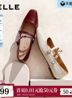 百丽复古羊皮红色玛丽珍鞋女2026春季新款平底浅口单鞋子F2B1DAQ6