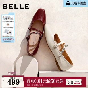 平底浅口单鞋 新款 子F2B1DAQ6 女2026春季 百丽复古羊皮红色玛丽珍鞋