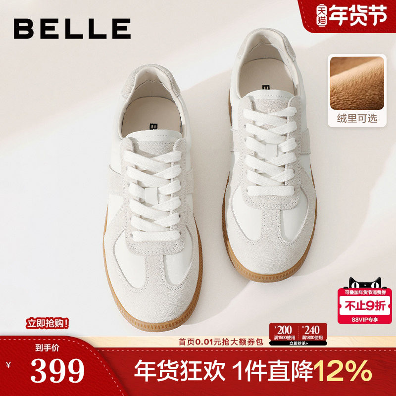 百丽女鞋子散文诗德训鞋新款小白鞋运动板鞋高帮休闲鞋子B0992AM6,女鞋,德训鞋,淘宝优惠券,粉丝福利购,淘宝优惠卷