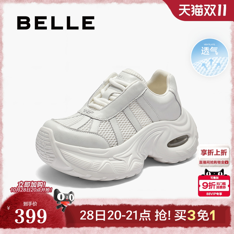 百丽厚底增高老爹鞋女2025秋新款透气网面休闲运动鞋子E2F1DCM5