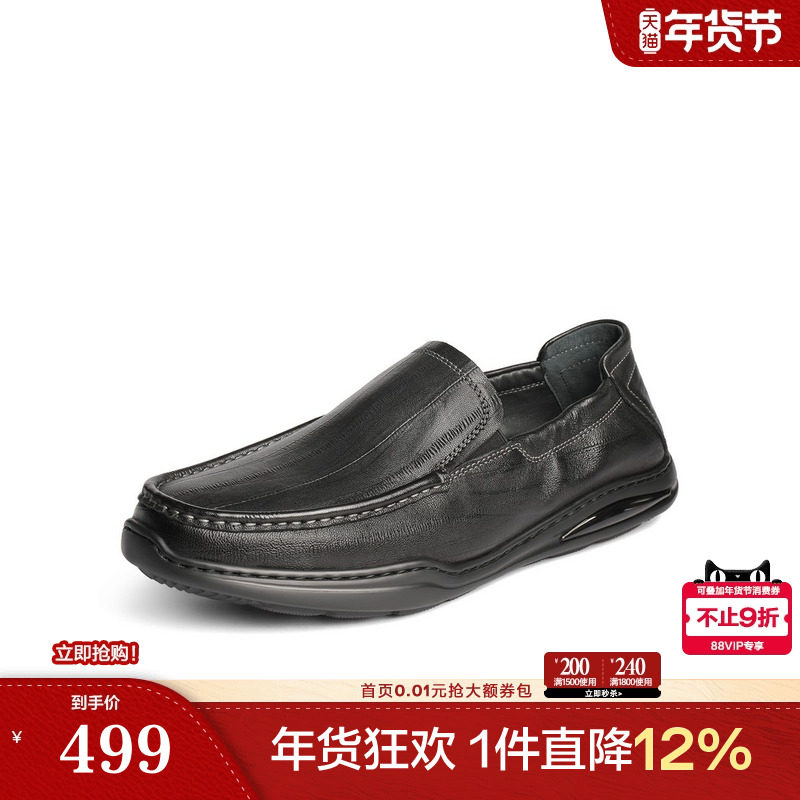 百丽男鞋一脚蹬休闲豆豆鞋25夏新商场款真羊皮商务爸爸鞋8SF01BM5,流行男鞋,乐福鞋（豆豆鞋）,淘宝优惠券,粉丝福利购,淘宝优惠卷