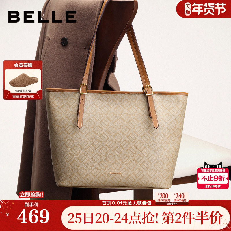 百丽包包女25新款商场同款礼物大容量手提斜跨单肩托特包X7418CX5,箱包皮具/热销女包/男包,托特包,淘宝优惠券,粉丝福利购,淘宝优惠卷