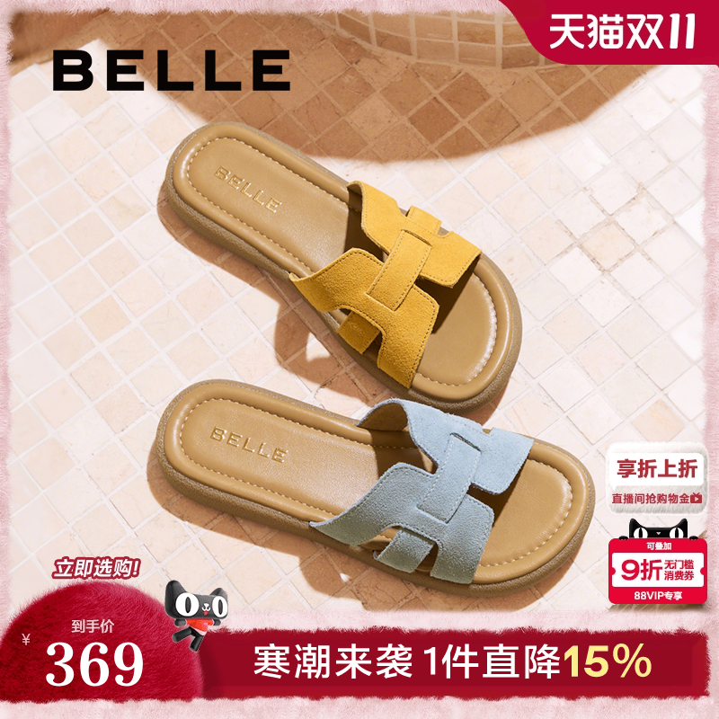 百丽度假风一字凉拖女2025夏季新款可外穿休闲海边拖鞋E2T1DBT5