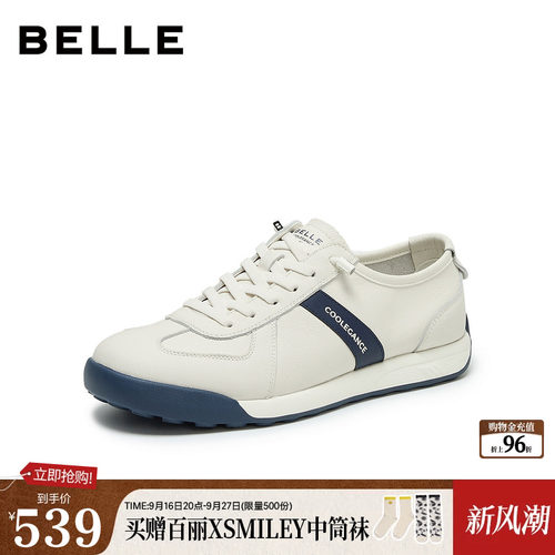 时尚撞色潮搭舒适休闲德训板鞋