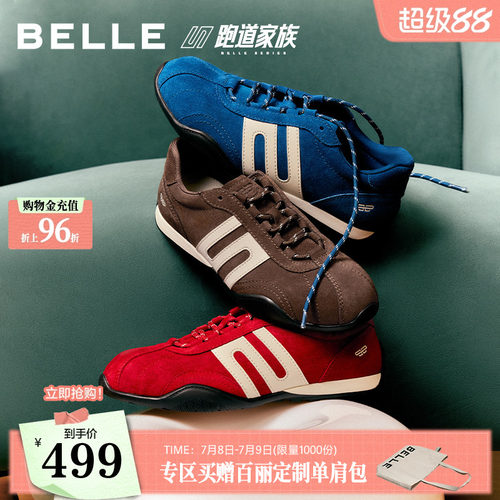 百丽跑道赛车德训鞋红色阿甘鞋女款2026新款薄底休闲鞋子BKXB2CM6