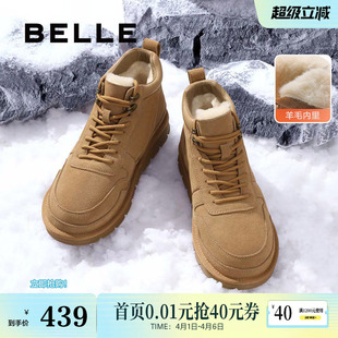 棉鞋 百丽男鞋 男士 短靴雪地靴冬季 A1334DD3 羊毛保暖东北靴加绒男款