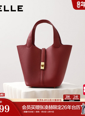 【新年礼物】百丽包包女25冬红色婚包牛皮单肩斜挎水桶包BL880AX6
