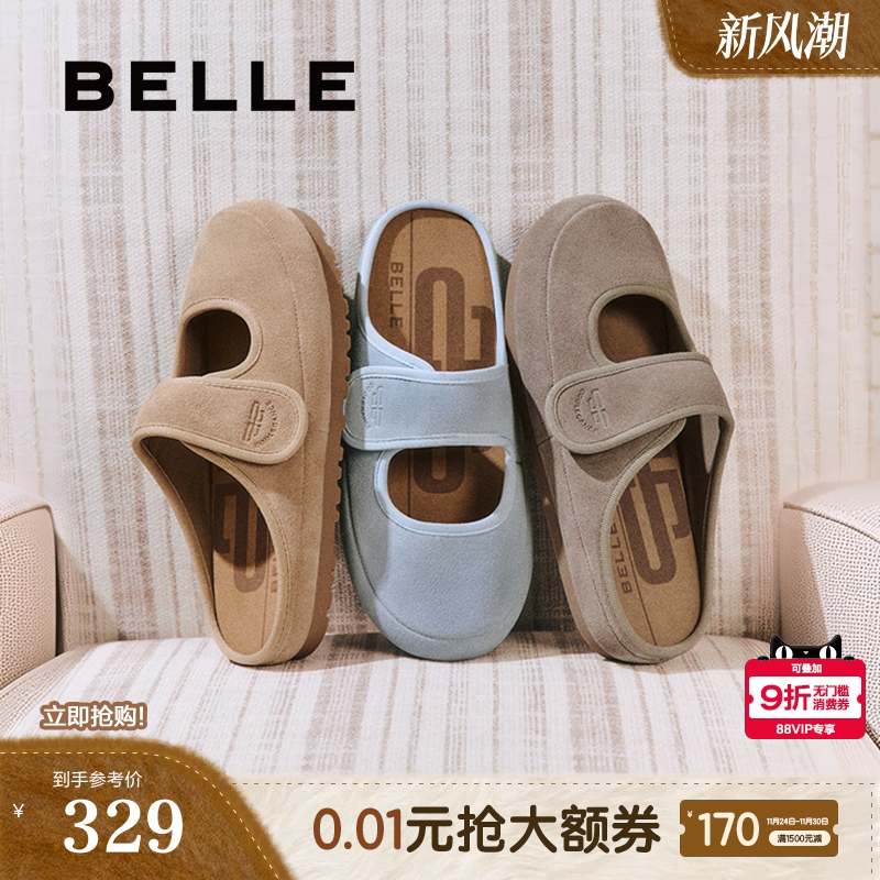 百丽女鞋子包头勃肯拖鞋2025夏季新款玛丽珍可外穿拖鞋D7V1DBH5