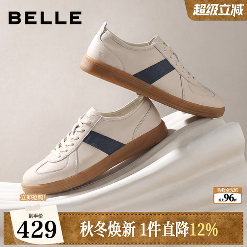时尚条纹撞色休闲潮搭德训鞋