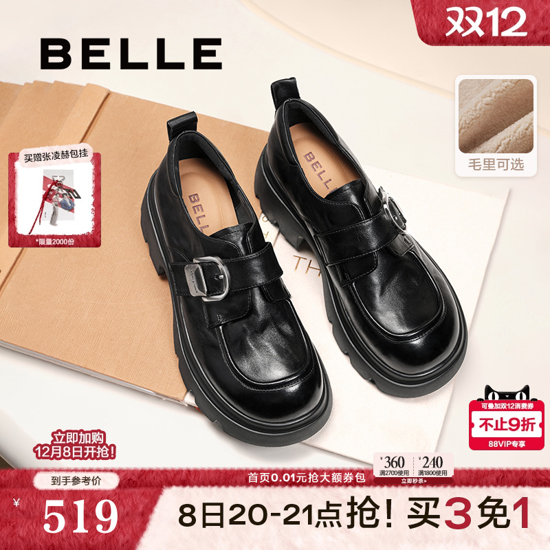 张凌赫推荐百丽黑巧乐福小皮棉鞋厚底加绒冬季女黑色单鞋雪地靴