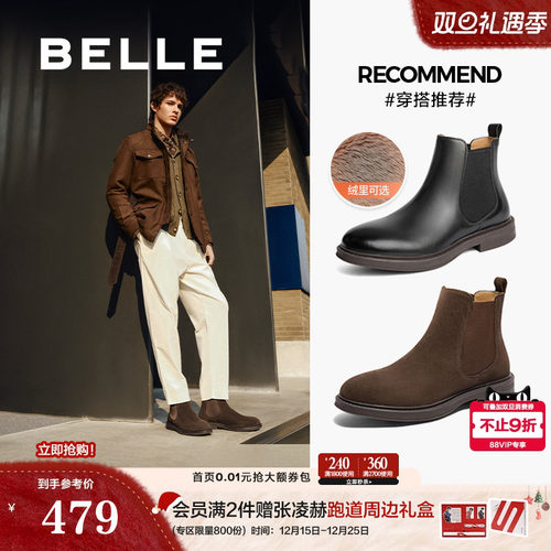 户外潮搭休闲切尔西靴短靴加绒