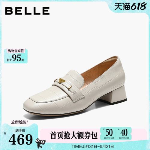 百丽羊皮粗跟乐福鞋女26新款上班舒适不累脚小皮鞋单鞋子SP001