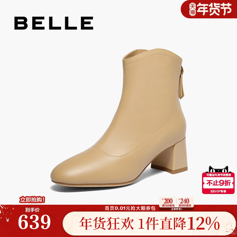 百丽女靴子时装靴新款瘦瘦靴超软羊皮女鞋粗高跟优雅短靴B8Z1DDZ4,女鞋,时装靴,淘宝优惠券,粉丝福利购,淘宝优惠卷