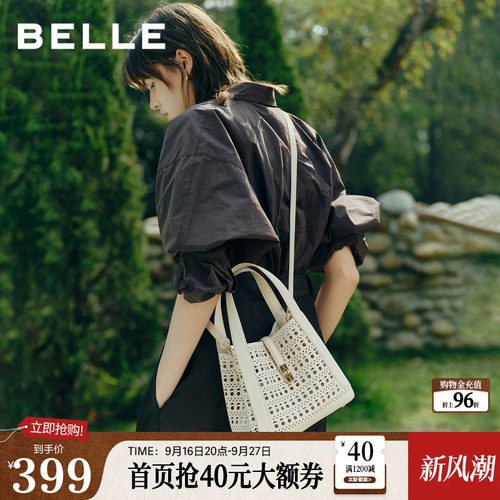 百丽包包女26夏新款通勤菜篮子编织包单肩斜挎手提托特包BL888BX6