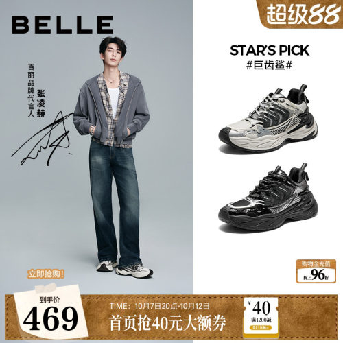 厚底增高休闲运动鞋时尚潮搭老爹鞋