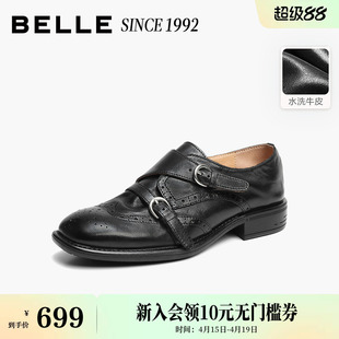 【92系列】百丽水洗牛皮复古乐福鞋一脚蹬2026孟克单鞋子H8029AA6