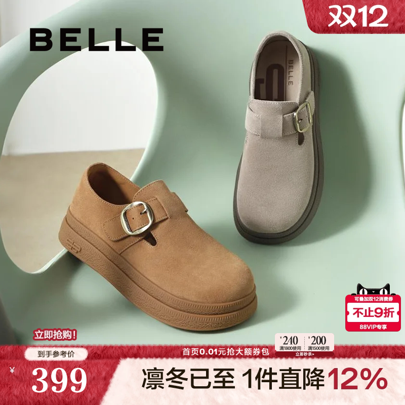 百丽复古厚底全包勃肯鞋