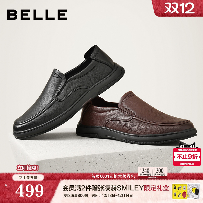 质感羊皮一脚蹬商务休闲皮鞋