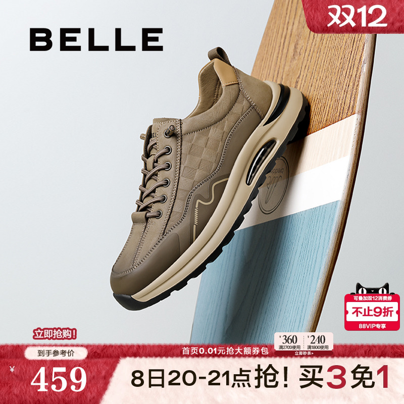 厚底增高免系带休闲工装鞋