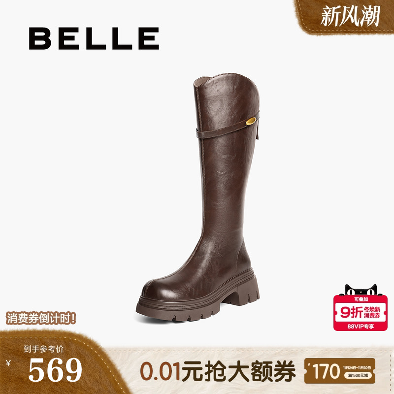 百丽高长骑士弹力靴女鞋冬季新款厚底加绒显瘦长筒靴子B2833DG5