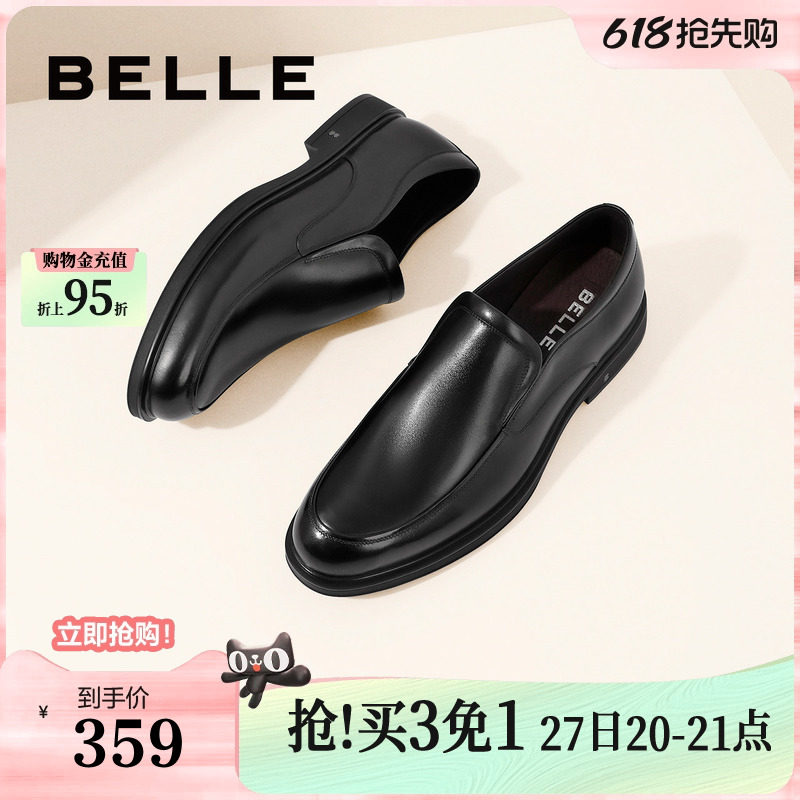 百丽男鞋正装皮鞋新品商场同款一脚蹬真皮商务休闲鞋婚鞋B3GK7C
