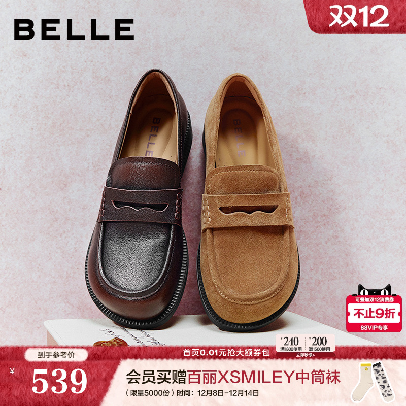 百丽复古海鸥乐福鞋女2026春季新款真皮小皮鞋平底单鞋子F2E1DAA6