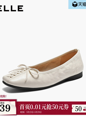 百丽羊皮银色平底单鞋女2026春季新款芭蕾软底通勤单鞋子B3066AQ6